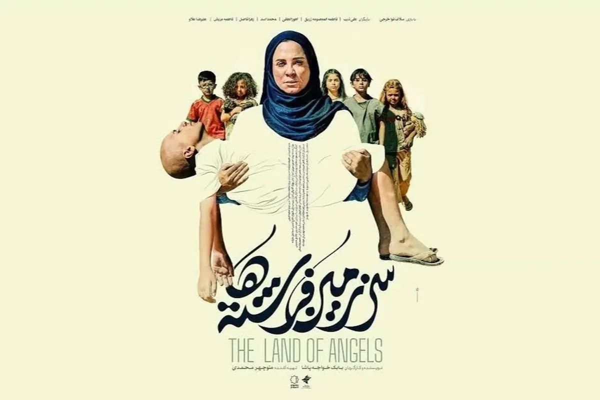 لبنان میزبان فیلم سینمایی «سرزمین فرشتهها» شد + عکس