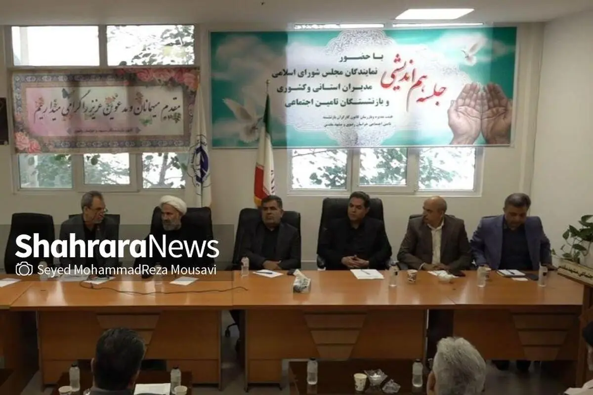 ترمیم حقوق بازنشستگان؛ مطالبهای که از مشهد به مجلس میرود
