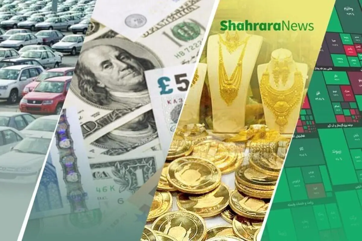 پیشبینی قیمت دلار، طلا و سکه برای فردا (شنبه ۲۴ مرداد ۱۴۰۵)