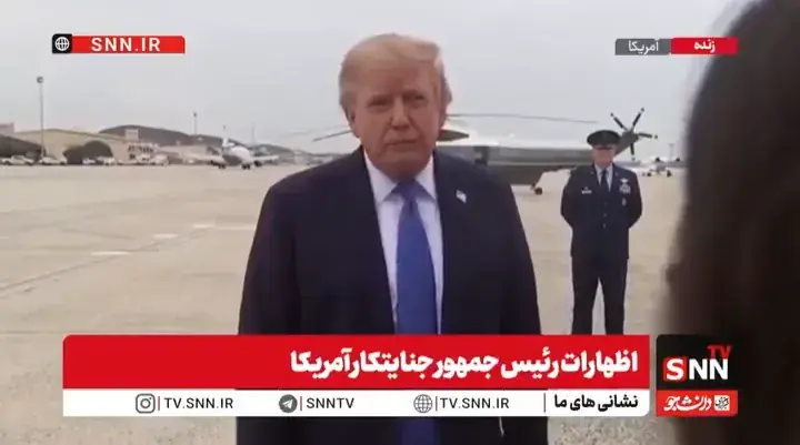 لاپوشانی ترامپ از مشکلات پرسنل ناو هواپیمابر آبراهام لینکلن + فیلم