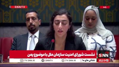 نگرانی منامه برای شریان اقتصادی واشنگتن و تلآویو؛ «تجارت آزاد» اسم رمز بحرین برای نجات کشتیهای اسرائیلی!