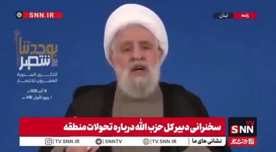 شیخ نعیم قاسم: اسرائیل حتی یک بند از توافق را اجرا نکرد/ دولت لبنان به جای فشار بر رژیم صهیونیستی، حزب الله را ملزم به اجرای توافق میکند