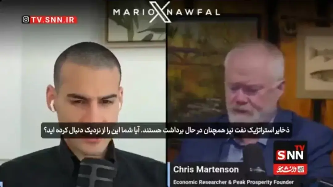  تحلیلگر مسائل اقتصادی: ذخایر استراتژیک نفت آمریکا زیر ۳۰۰ میلیون بشکه کاهش یافته است + فیلم