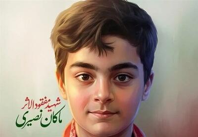  هفته اول لیگ برتر فوتبال به یاد «ماکان» و شهدای میناب + عکس