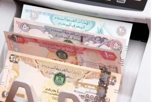 قیمت درهم امارات امروز ۲۳ مرداد ۱۴۰۵