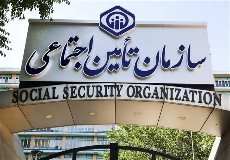 نثاری: سازمان تأمین اجتماعی در جهت رفاه و آسایش بیمهشدگان حرکت کند - تسنیم