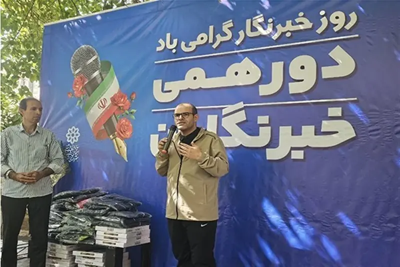 اولویتبندی مسائل شهر با کمک رسانهها - تسنیم