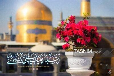 اخلاق و تربیت در احادیث امام رضا(ع) - تسنیم