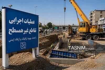 تقاطع غیرهمسطح سهراهی سدالغدیر ساوه کی بهرهبرداری میشود؟ - تسنیم