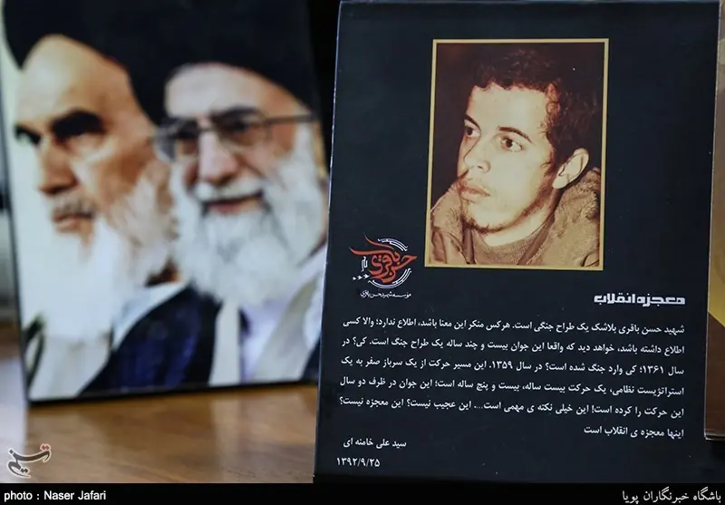از رصد مشکلات تا مطالبهگری؛ مأموریت قرارگاه شهید باقری در لرستان - تسنیم