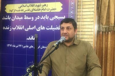 نرخ باروری در بوشهر به 1.3 رسید - تسنیم