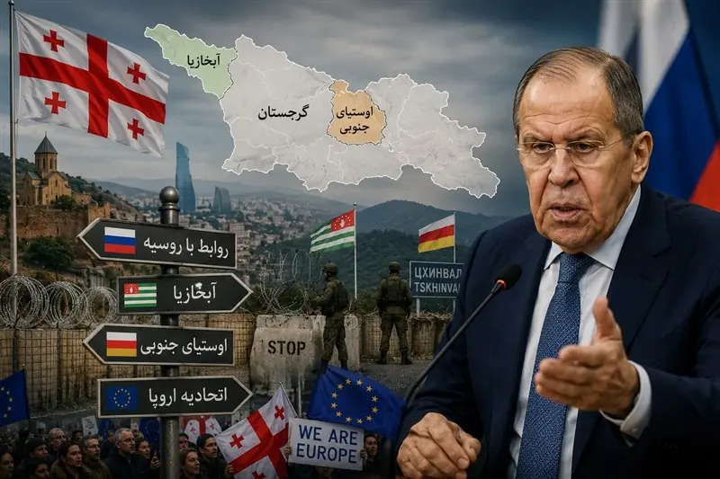 معمای روابط گرجستان و روسیه؛ از پیشنهاد لاوروف تا بحران با اروپا - تسنیم