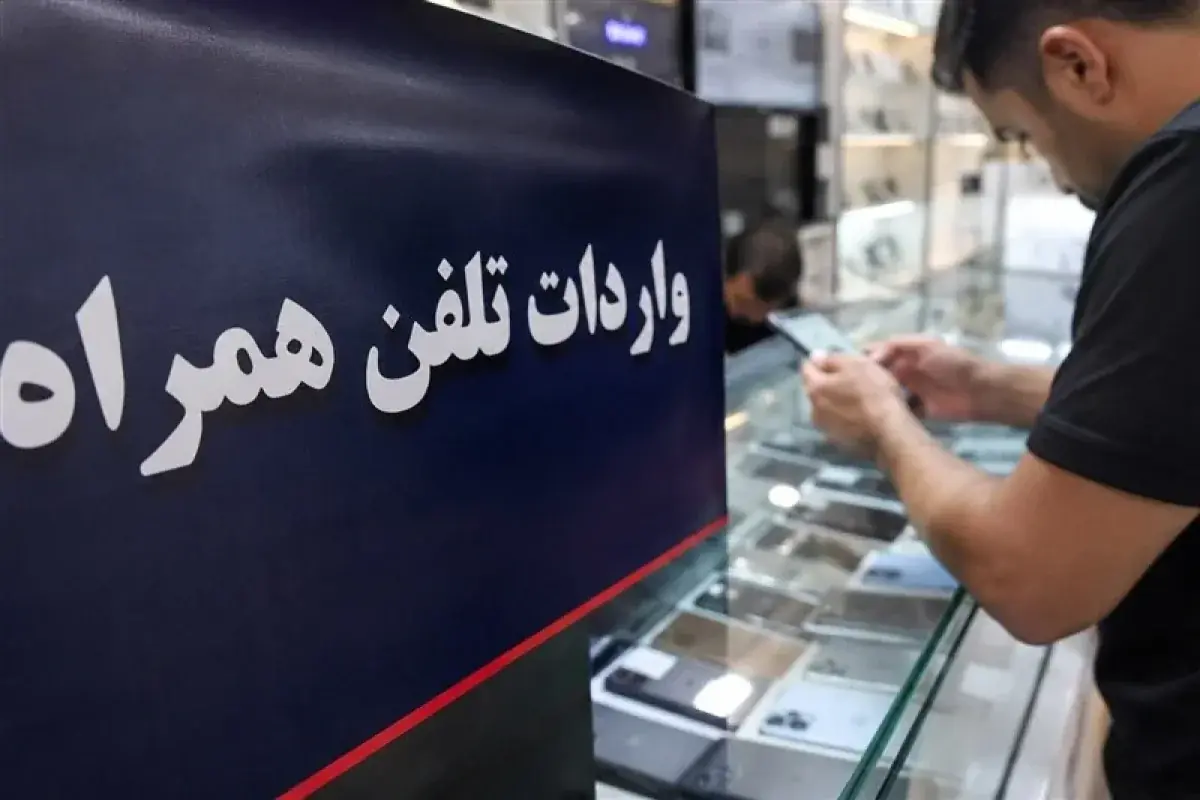 تخلف میلیاردی در بازار موبایل؛ چرا جزئیات برخورد با متخلفان اعلام نشد؟