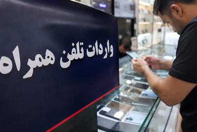 تخلف میلیاردی در بازار موبایل؛چرا جزئیات برخورد با متخلفان اعلام نشد؟