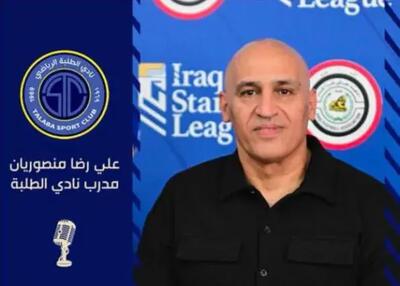 منصوریان: مشکل مالی داریم ولی جام میخواهیم