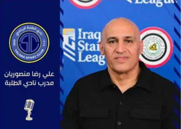منصوریان: مشکل مالی داریم ولی جام میخواهیم