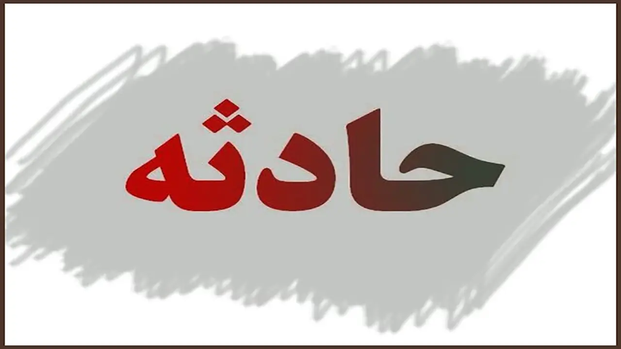 فوت و مصدومیت ۴ نفر بر اثر برخورد خودرو با ستون پل در اتوبان همت