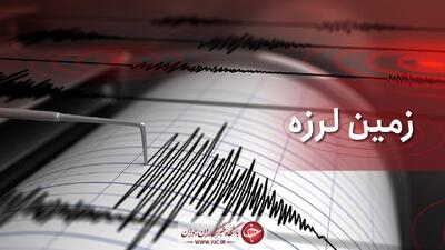  زمین لرزه‌ای به بزرگی ۴.۵ ریشتر حسینیه اندیمشک را لرزاند