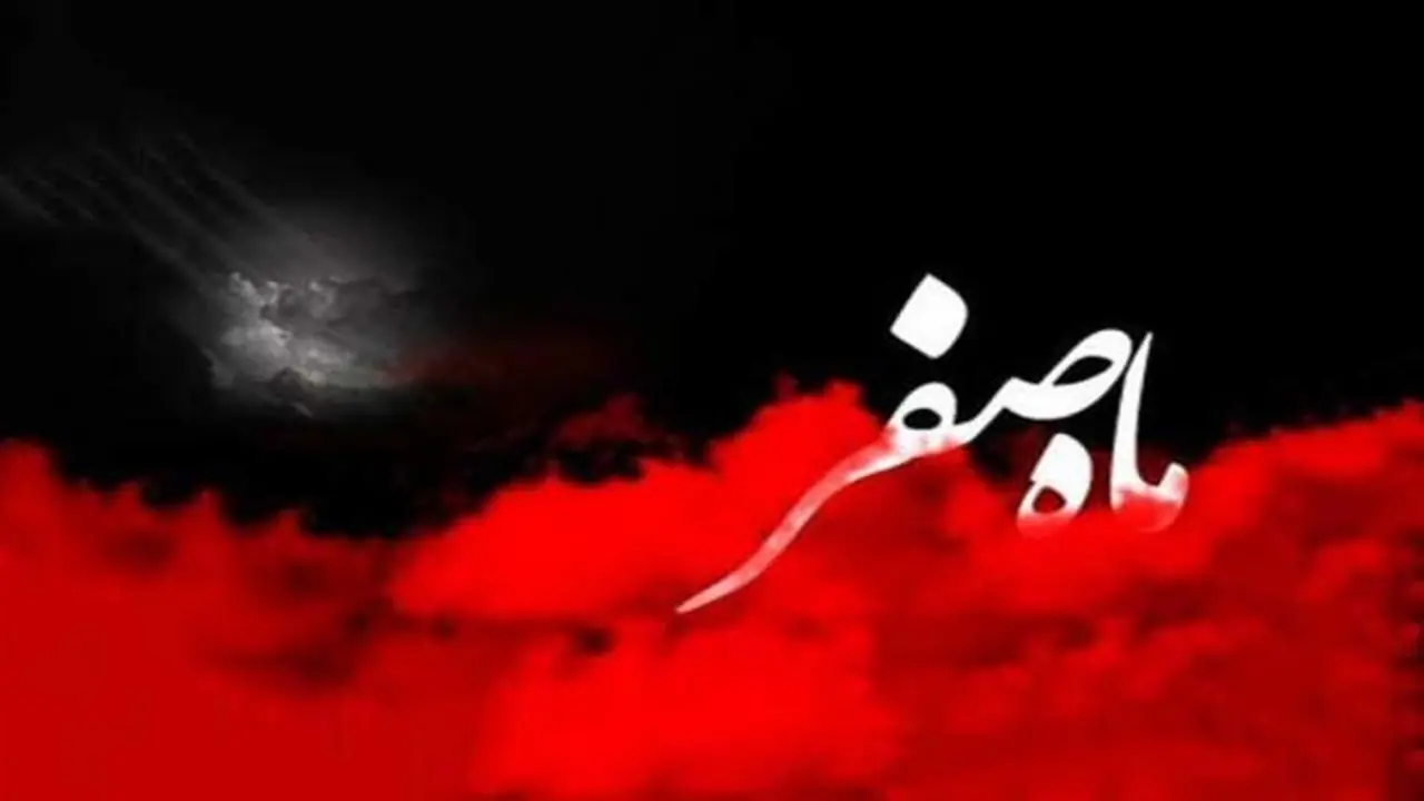 مراسم پایانی ماه صفر از لنز دوربین شهروندخبرنگارها