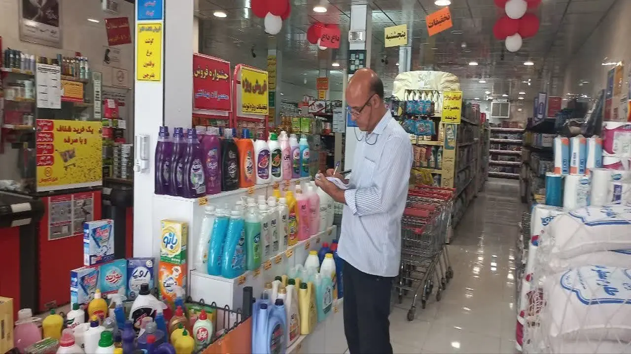 تشدید بازرسی از فروشگاههای بزرگ و زنجیرهای استان قم