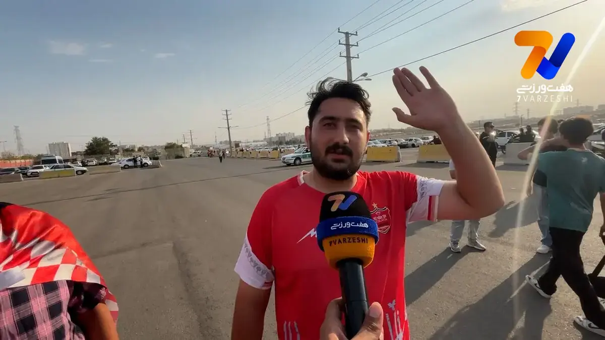 پاسخ هوادار پرسپولیس به شایعات نقل و انتقالاتی: بازیکن صورتی به درد ما نمی خورد!