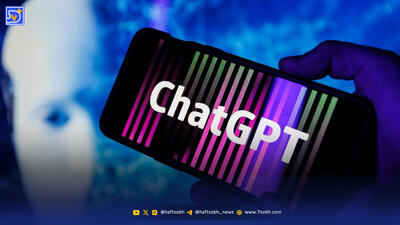 قابلیت جدید ChatGPT: ثبت فعالیت‌های سیستم‌عامل مک و افزودن آن‌ها به «حافظه»