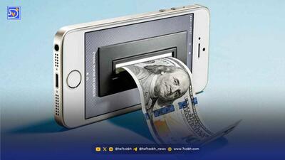 مزایا و معایب استفاده از کیفپولهای دیجیتال؛ آیا وقت خداحافظی با کیفپول فیزیکی است؟