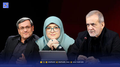 گزارش هفتصبح از روایت پزشکیان، مهاجرانی و قشقاوی درباره دیدار مهم رهبری و رئیسجمهور