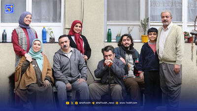  سریال اسباب زحمت / بازیگران و داستان