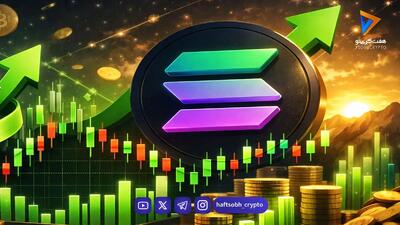 دو تغییر مهم در اقتصاد سولانا؛ آیا کاهش تورم میتواند موتور رشد SOL را روشن کند؟