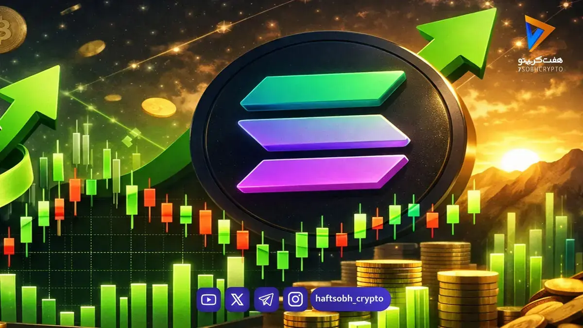 دو تغییر مهم در اقتصاد سولانا؛ آیا کاهش تورم میتواند موتور رشد SOL را روشن کند؟