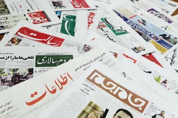 روزنامههای امروز شنبه ۱۴۰۵/۰۵/۲۴