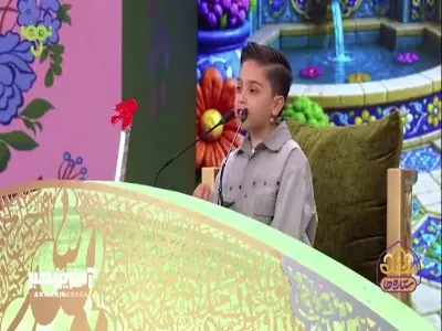 پای شیخ بهایی به محفل باز شد !