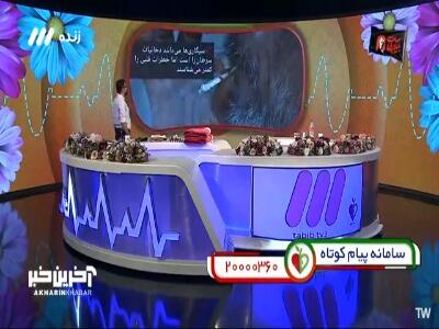  از خطرات قلبی سیگار خبر دارید؟