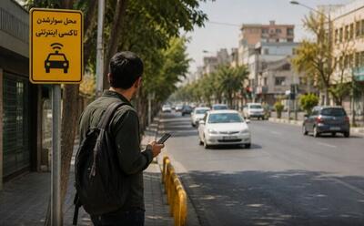  مجلس گران فروشی تاکسی‌های اینترنتی را دنبال می‌کند؟