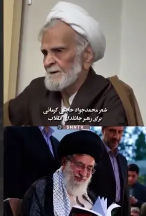 شعرخوانی حجتی کرمانی برای رهبر جانفدای انقلاب در جلسهای با حضور سید محمد خاتمی