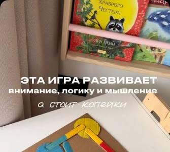 یک تیر و چند نشان؛ این بازی ساده، مغزت را منفجر میکند!