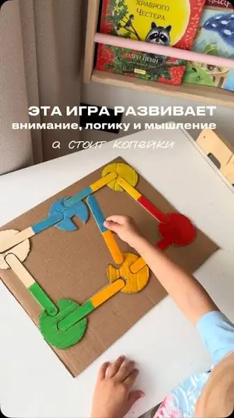 یک تیر و چند نشان؛ این بازی ساده، مغزت را منفجر میکند!