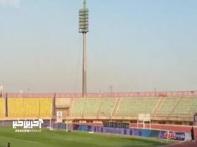  جو ورزشگاه سردار آزادگان قزوین پیش از شروع بازی پرسپولیس - شمس‌آذر