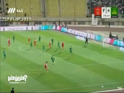  شوت محبی خطرناک به بیرون رفت