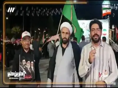 فریاد خونخواهی رهبر