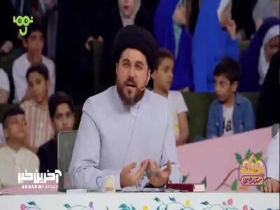  حالا با یه نفر چی میشه ؟