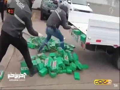 جا به جایی مواد مخدر با عکس هالند!