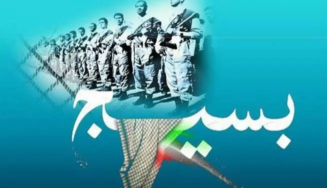 سرمقاله جوان/ ۴ رکن راهبردی بسیج تراز انقلاباسلامی