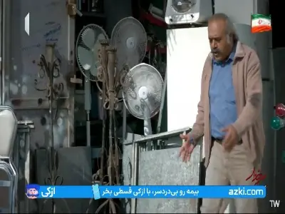  چرا می‌خوای دختر مردمو بدبخت کنی؟!