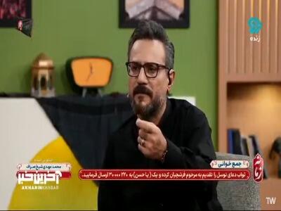  ماجرای عصر عاشورا؛ اثر استاد فرشچیان!