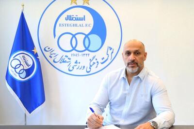 قهرمان المپیک در باشگاه استقلال مسئولیت گرفت