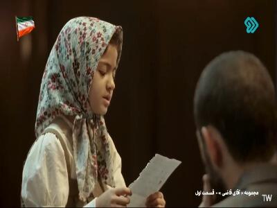  خاله نسترن برای آبجیم بابای جدید پیدا کرده!