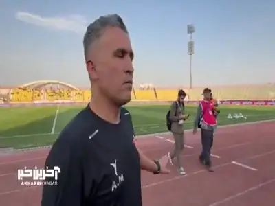  اعتراض علیرضا محمد به چمن؛ «این چمن سبک اقای تارتار نیست»