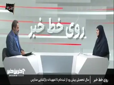 جزئیات سامانه جدید آموزش و پرورش برای ثبتنام دانشآموزان